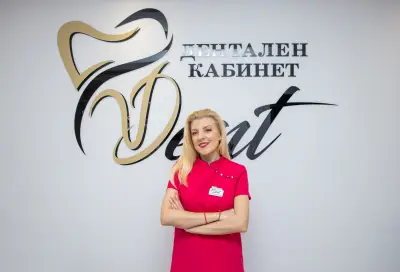 Д-Р МАРАНГОЗОВА