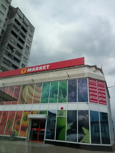 T MARKET