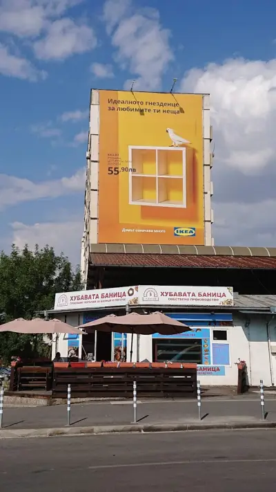 T MARKET