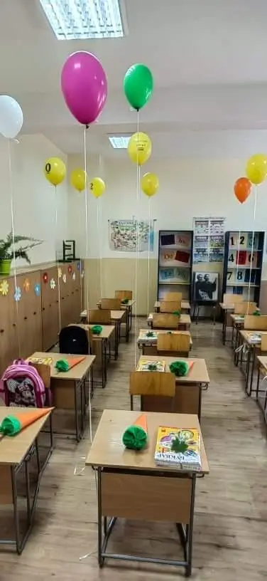 СУ "Никола Йонков Вапцаров"