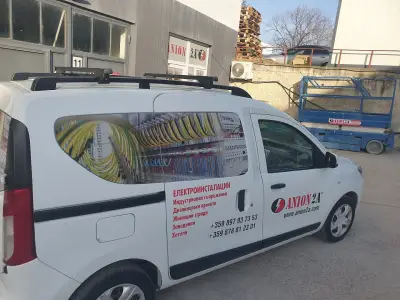 Анион 2А ООД Електроинсталации
