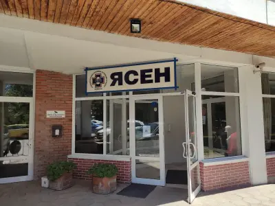 Специализирана болница за рехабилитация