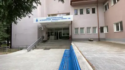 Специализирана болница за рехабилитация