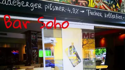 Сохо