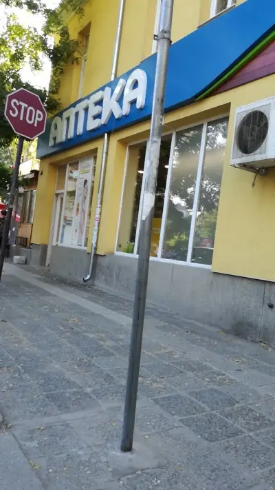 Аптека Pharmapolis