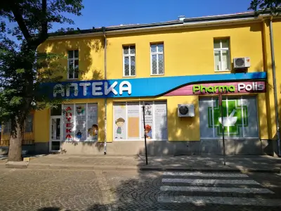 Аптека Pharmapolis
