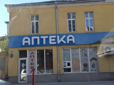 Аптека Pharmapolis