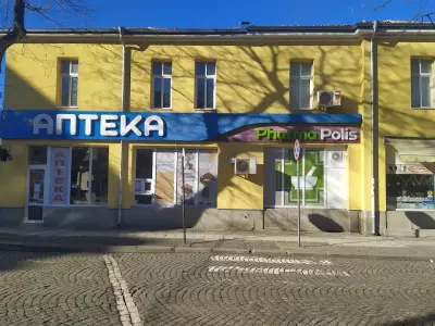 Аптека Pharmapolis