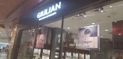 GIULIAN Watches Paradise Center