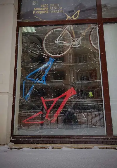 Вело сервиз и магазин BIKE HIVE