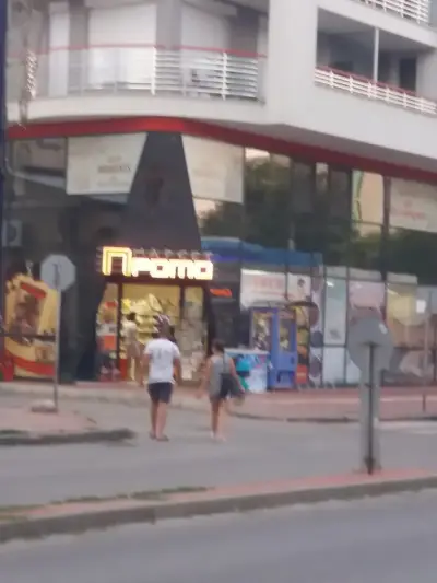 Маркет Промо