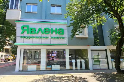 Явлена Варна