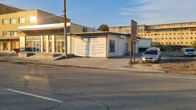 Каммартон България ЕООД