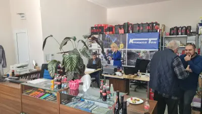 Каммартон България ЕООД