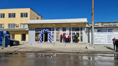 Каммартон България ЕООД