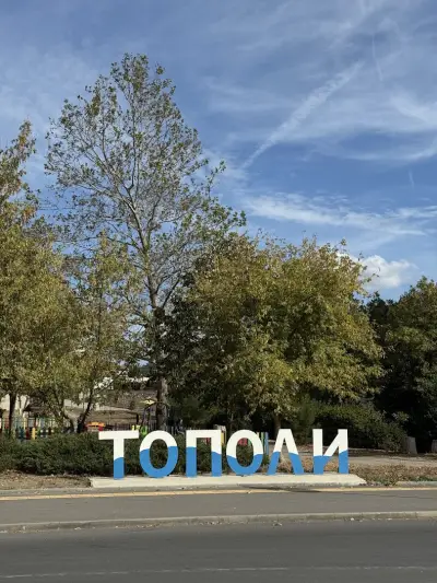 Кметство Тополи