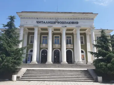 Народно читалище „Родолюбие“