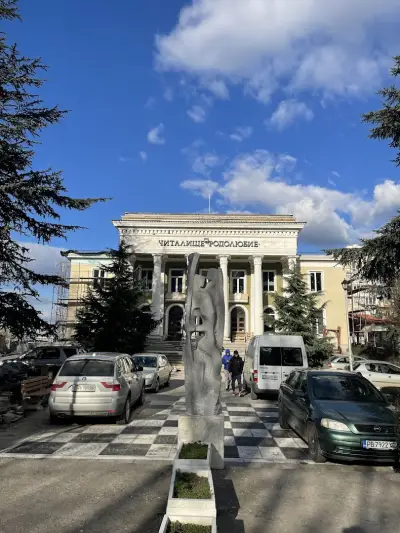 Народно читалище „Родолюбие“