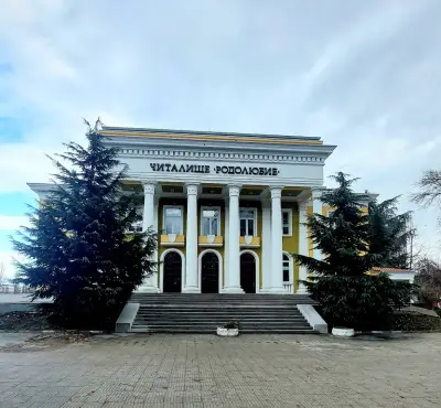 Народно читалище „Родолюбие“