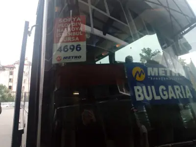Метро Туризъм Пловдив