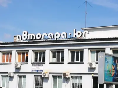 Метро Туризъм Пловдив