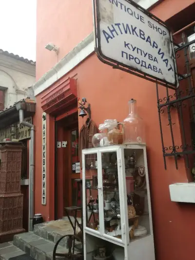 Метро Туризъм Пловдив