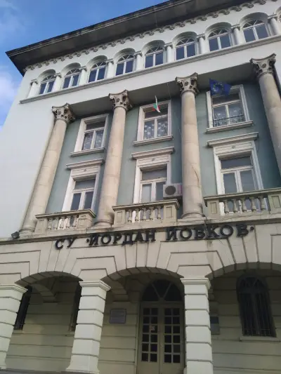 СУ „Йордан Йовков“