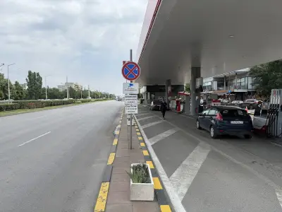 ЕКО