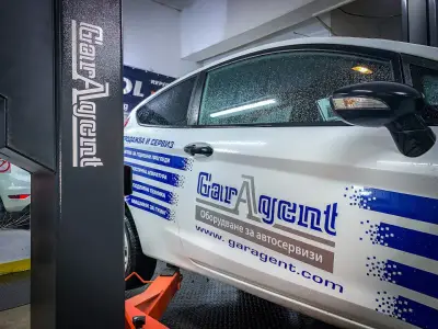 ДЪГА АВТО ЕООД