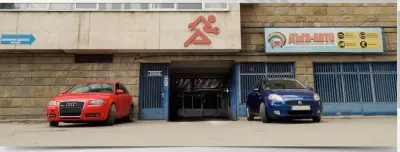 ДЪГА АВТО ЕООД