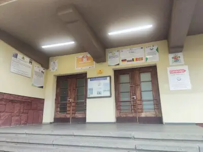 19 СУ "Елин Пелин"