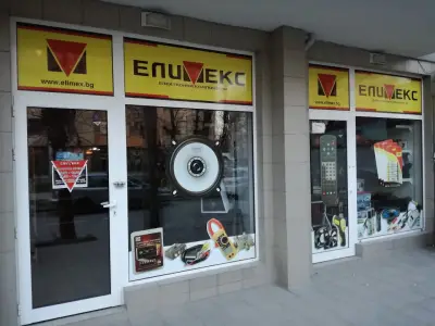 Магазин Елимекс