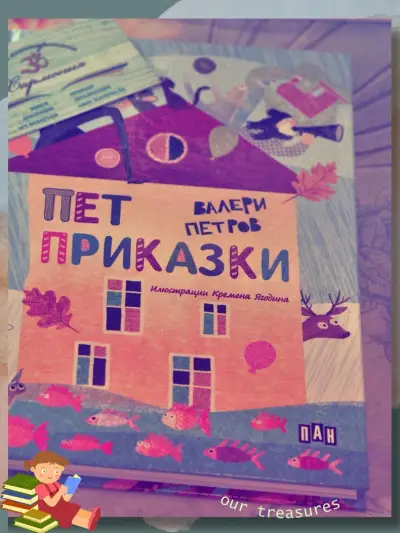 Онлайн книжарница "АРТ ХАРМОНИЯ" | Online Bookstore "ART HARMONIA"