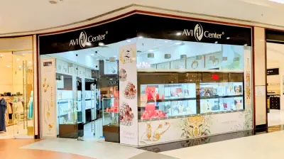 AVI CENTER