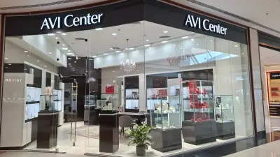 AVI CENTER
