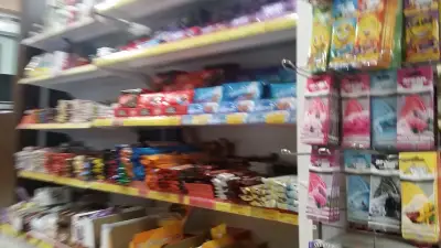 Магазин за хранителни стоки 300