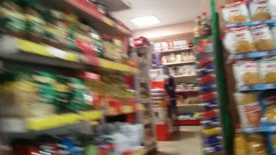 Магазин за хранителни стоки 300