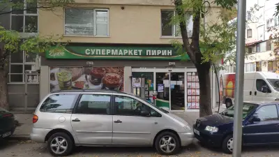 Магазин за хранителни стоки 300