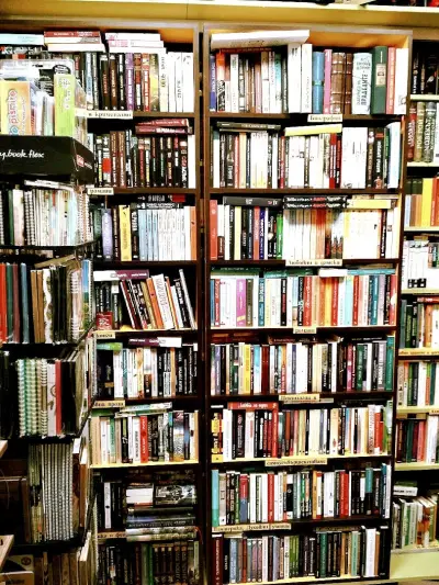 Книжарница "Ирида"