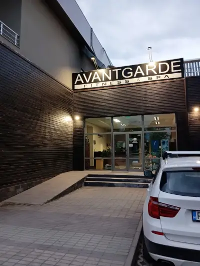 Авангард фитнес и спа