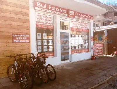 Bul Estates