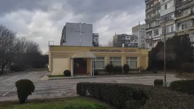 Християнска църква Сион