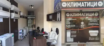 Климатици Мега Клима 2011 ЕООД