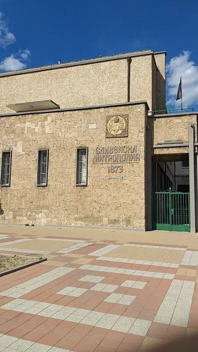 Сливенска Света Митрополия