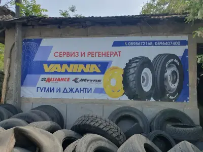 Автосервиз МК-Груп