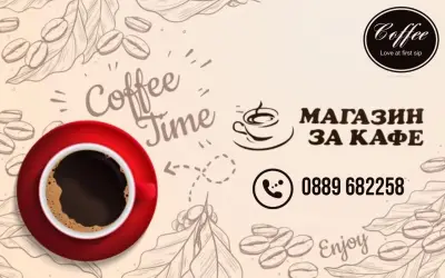 My Coffee Store