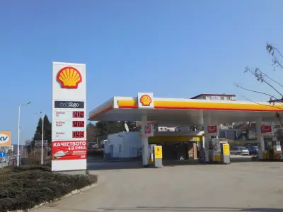 Shell