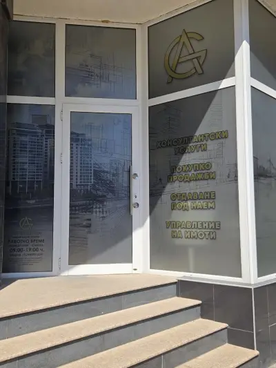 Golden Agencies - Агенция за недвижими имоти