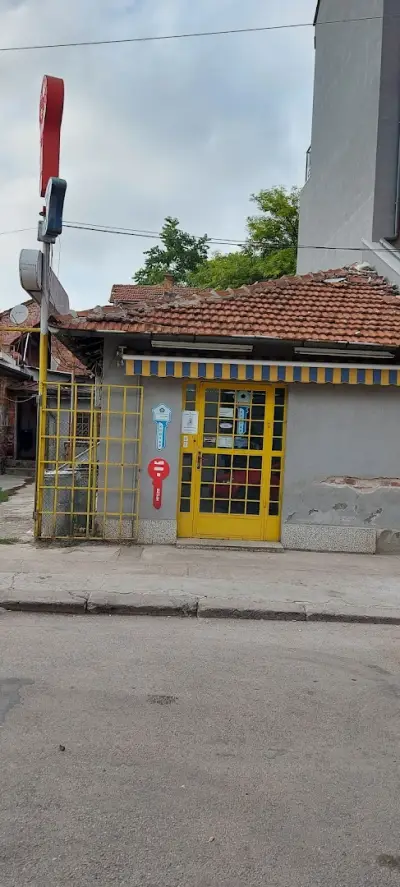 Сервиз ключове Надежда