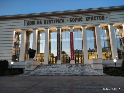 Хотел Его